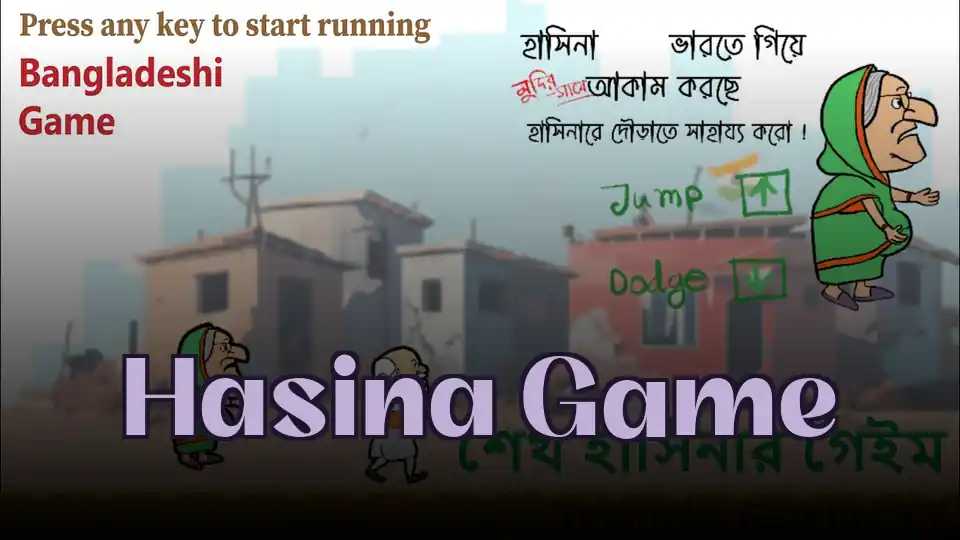 Hasina Game