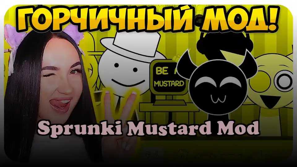 Sprunki Mustard Mod