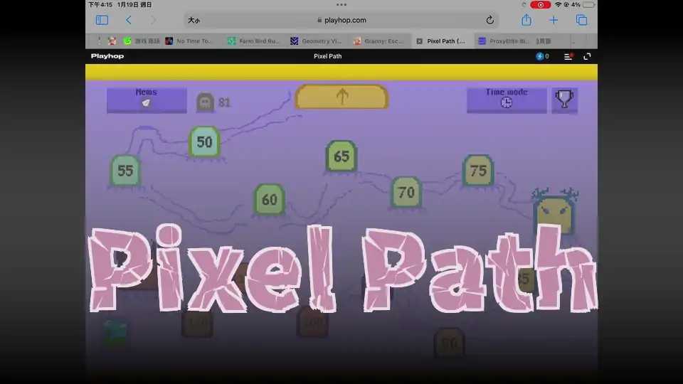 Pixel Path